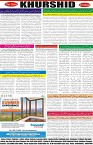 page8