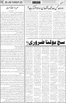 page5