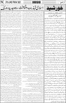 page4