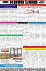 page8