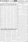 page4
