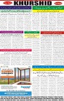 page8
