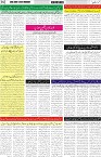 page2