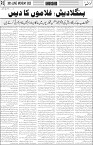 page5