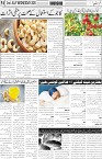 page6