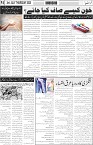 page6