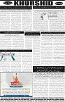 page8