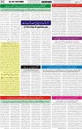 page2