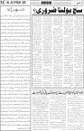 page4