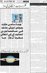 page6