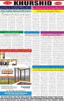 page8