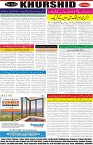 page8