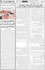 page4