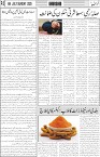 page5