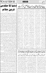 page6