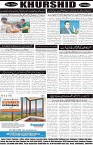 page8