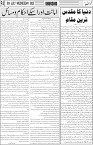 page5
