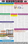 page8