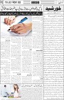 page3