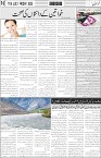 page6