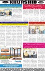 page8