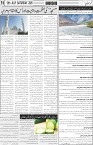 page6