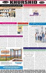 page8