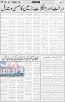 page4