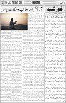 page3