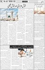 page6