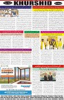 page8
