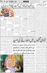 page4
