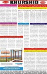 page8