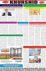 page8