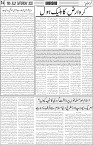 page4