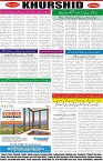 page8