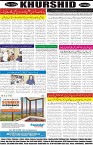 page8