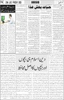page4