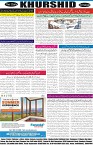 page8