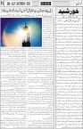 page3