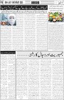 page6