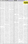 page7