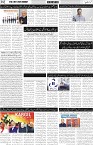page2