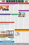 page8