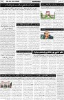 page2