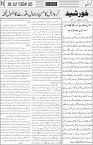 page3