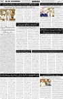 page2