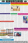 page8
