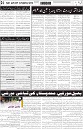 page6