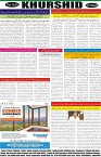 page8